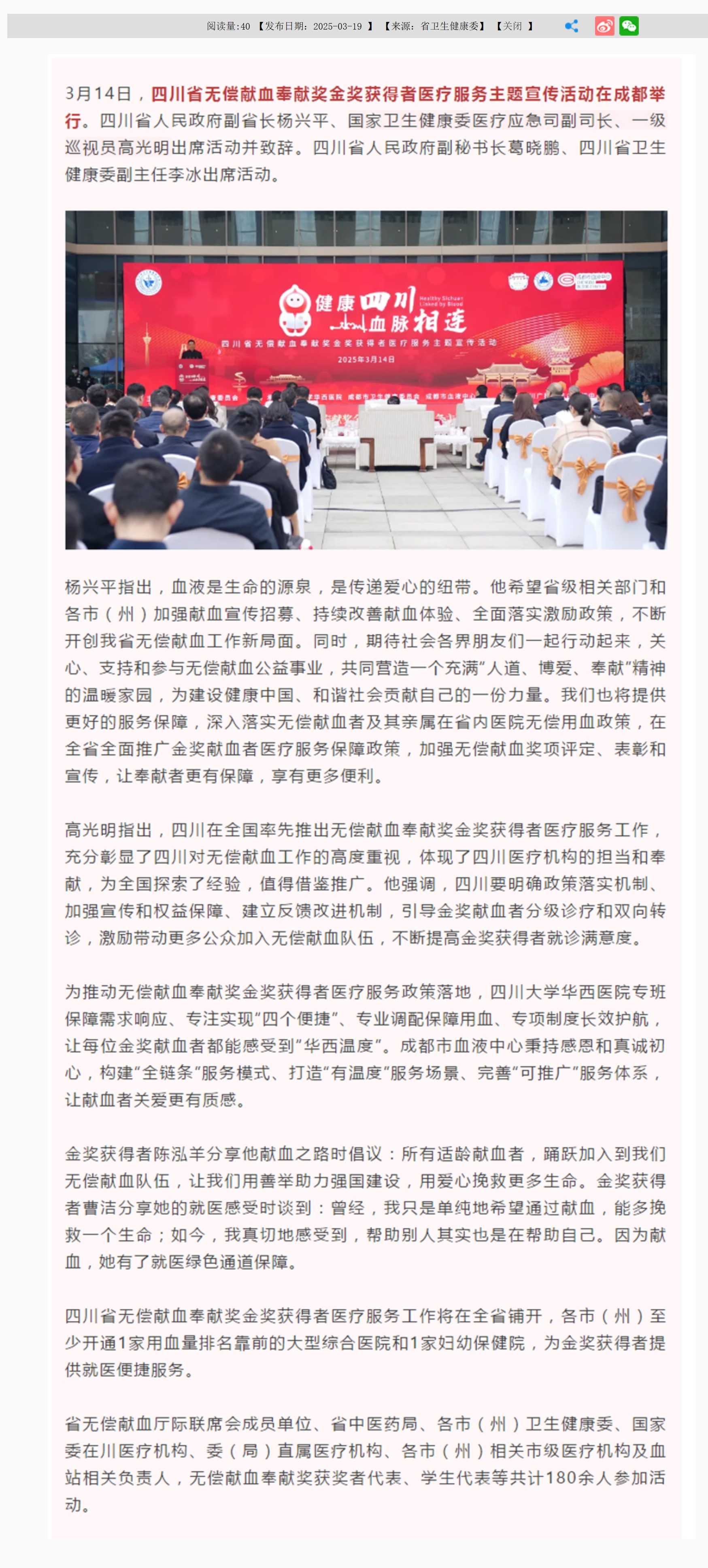 健康素材.jpg