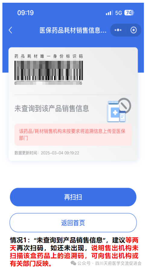 图4.png