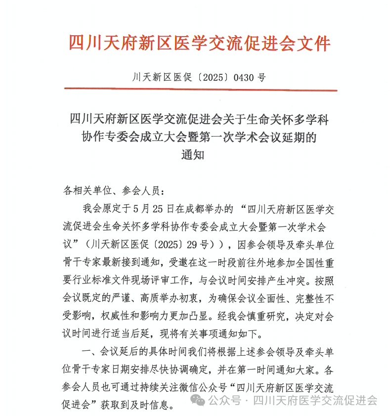 通知1.png