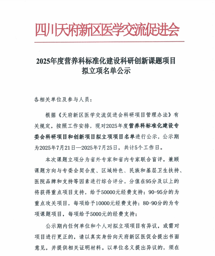 搜狗截图20250721091734.png