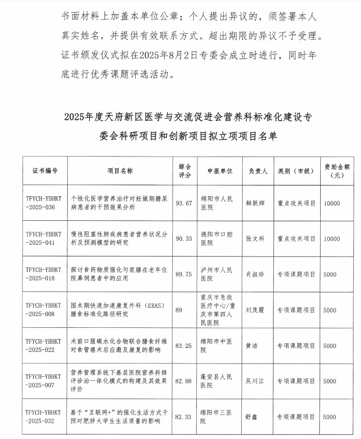 搜狗截图20250721091803.png
