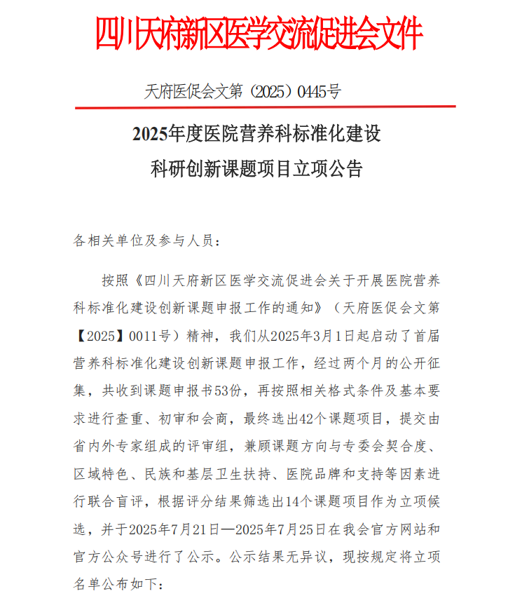 搜狗截图20250729141753.png