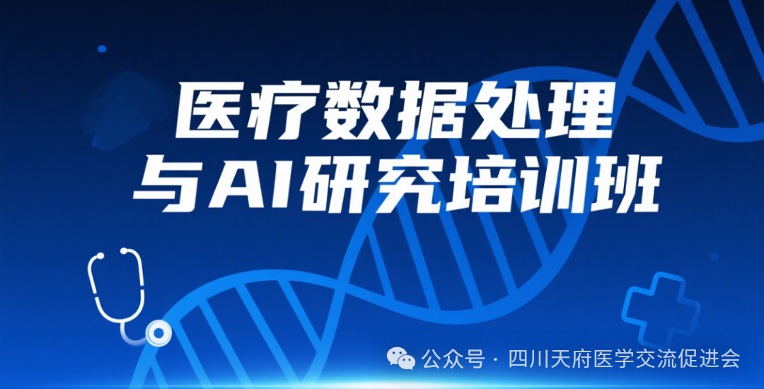培训班.png