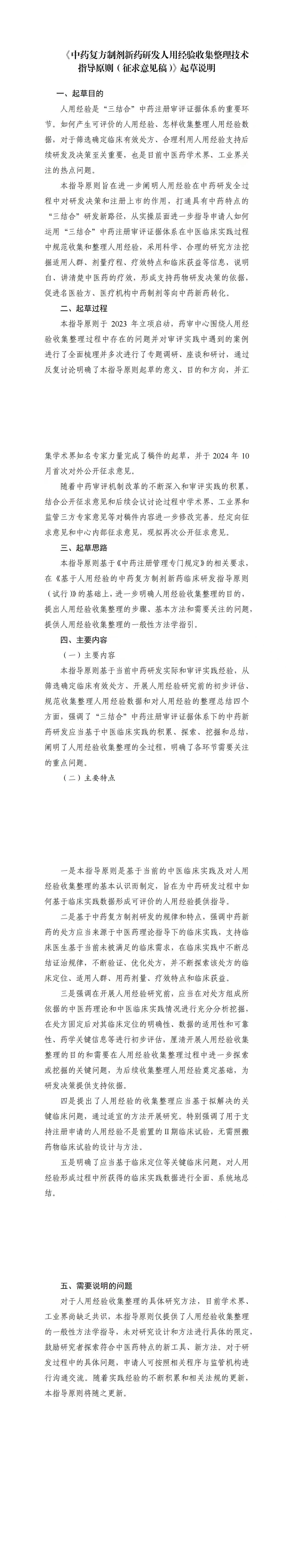 微信图片_20250915120208_19.jpg