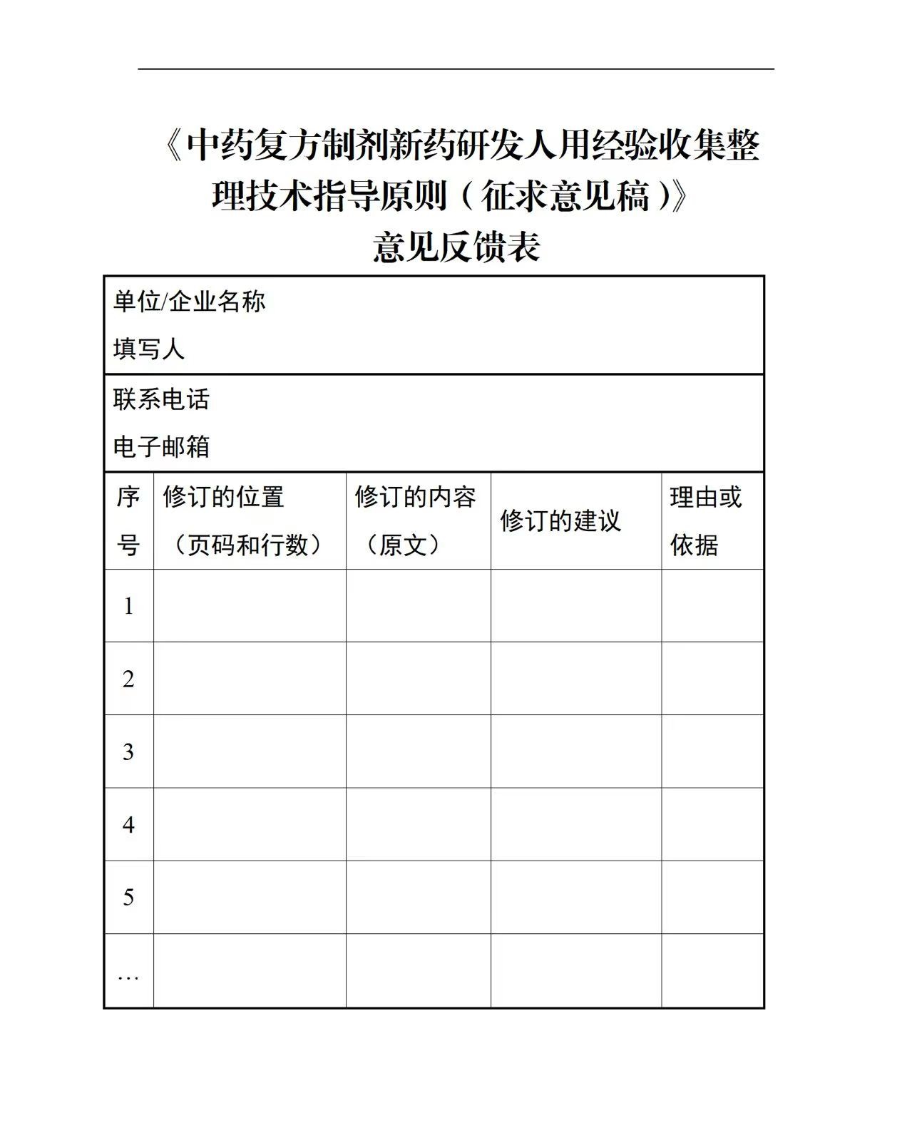 微信图片_20250915120212_20.jpg