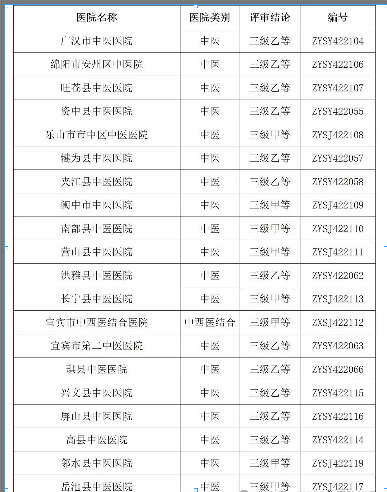 微信图片_2025-09-15_121837_900.png