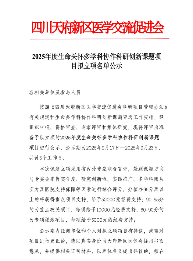 搜狗截图20250916140319.png