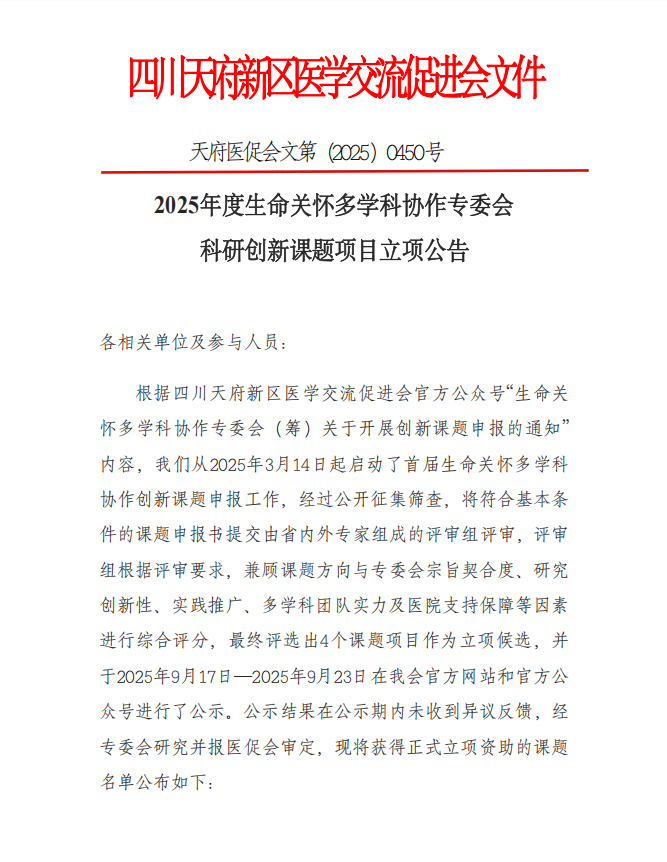 搜狗截图20251113144438.png