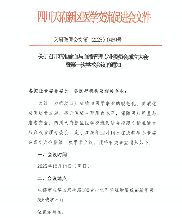 搜狗截图20251204114151.png