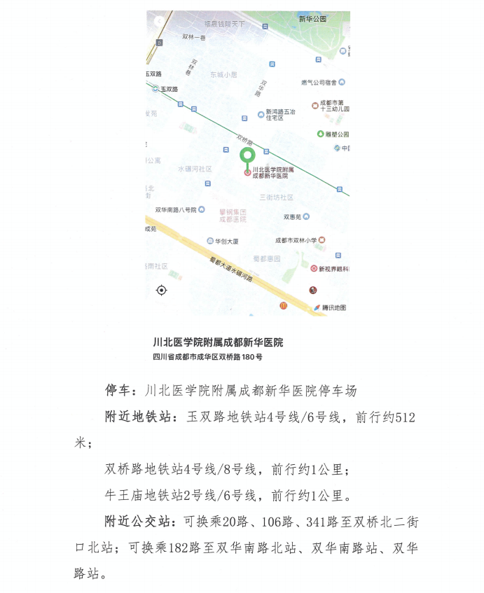 搜狗截图20251204114209.png