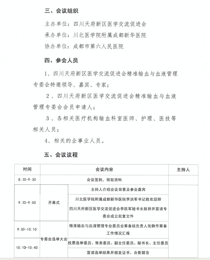 搜狗截图20251204114234.png