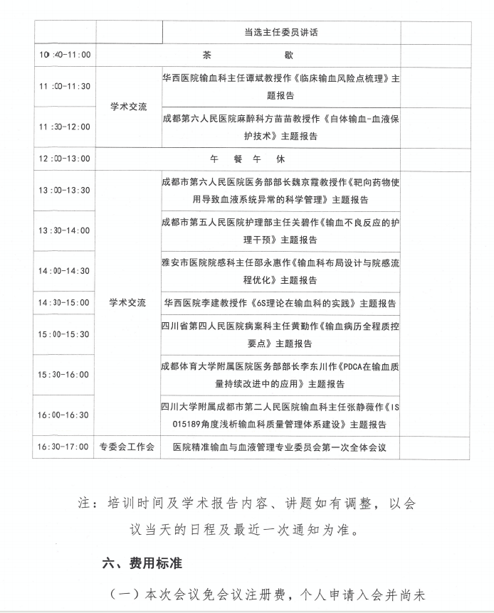 搜狗截图20251204114257.png
