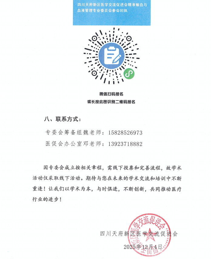 搜狗截图20251204114344.png