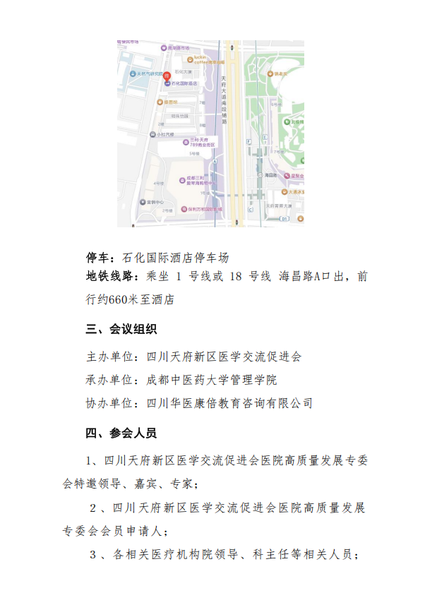 搜狗截图20251203154056.png