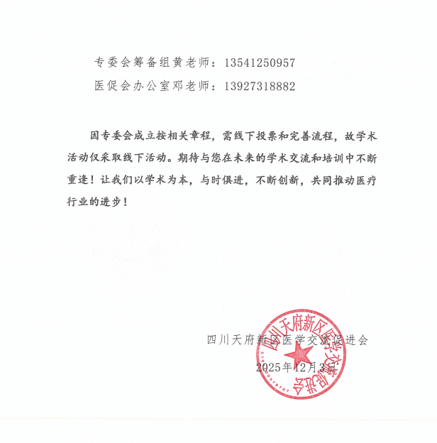 搜狗截图20251203154207.png