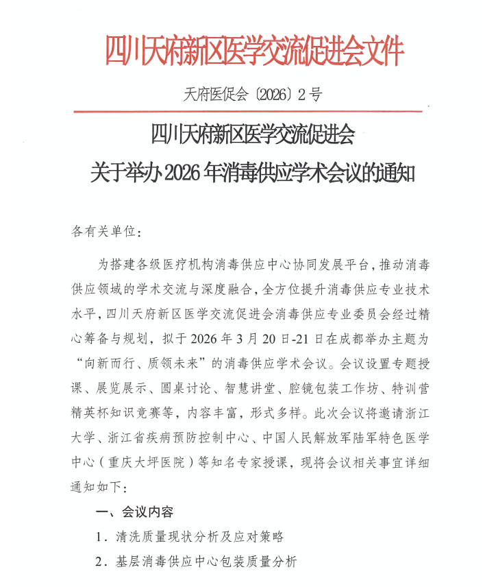搜狗截图20260304135621.png