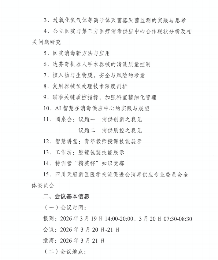 搜狗截图20260304135651.png