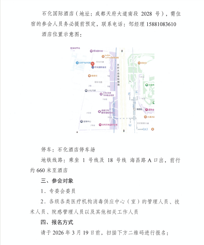 搜狗截图20260304135722.png