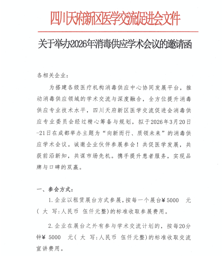 搜狗截图20260304141941.png
