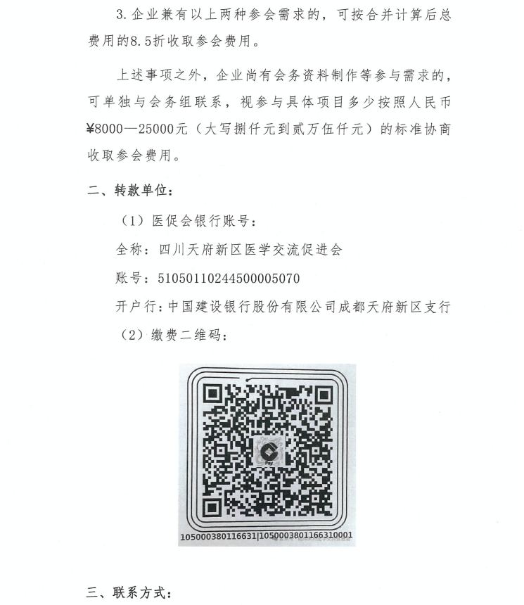 搜狗截图20260304142146.png
