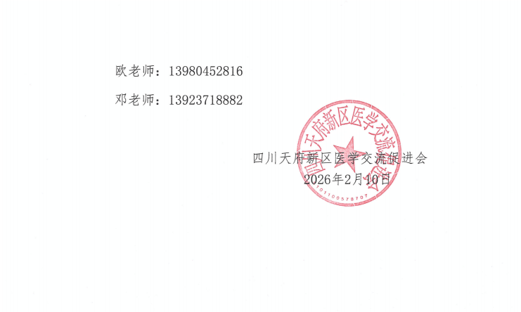 搜狗截图20260304142023.png