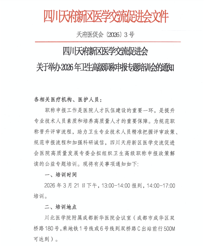 搜狗截图20260309163449.png