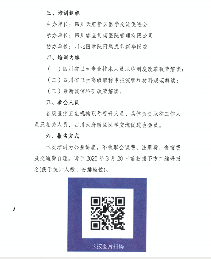 搜狗截图20260309163526.png