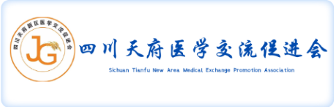 四川天府医学交流促进会